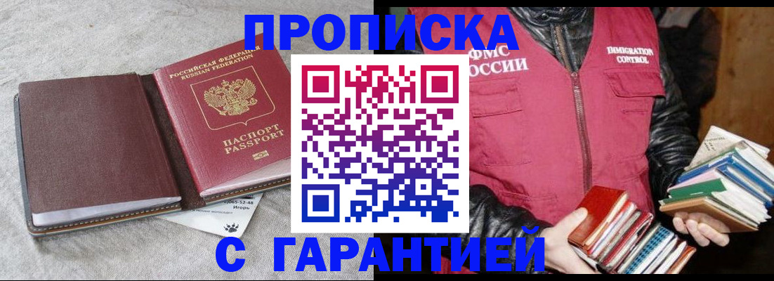 форма 3 в Надыме